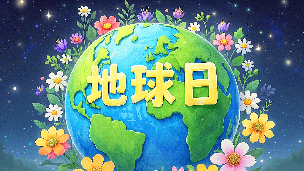 技術(shù)守護(hù)<i style='color:red'>地球日</i>：東晟密封圈以“零泄漏”迎戰(zhàn)塑料污染！