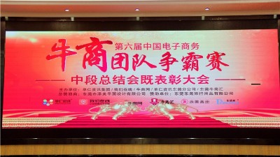 砥礪前行，再創(chuàng)輝煌！