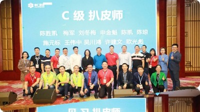 東晟密封熱烈祝賀第35屆網(wǎng)絡(luò)診斷師特訓(xùn)營完美收官！