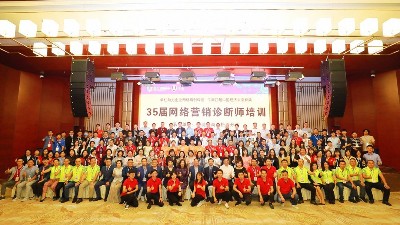全國行業(yè)大咖云集東莞松湖分會(huì)進(jìn)行火熱的網(wǎng)絡(luò)診斷師特訓(xùn)營