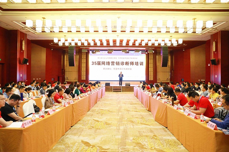 單仁董事長(zhǎng)單仁老師發(fā)表重要講話(huà)