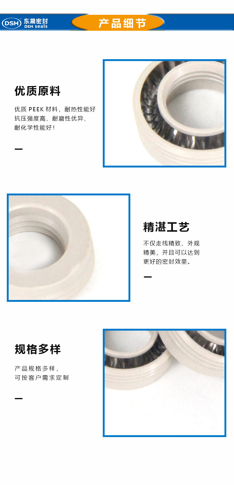 軸用泛塞封點膠機密封圈