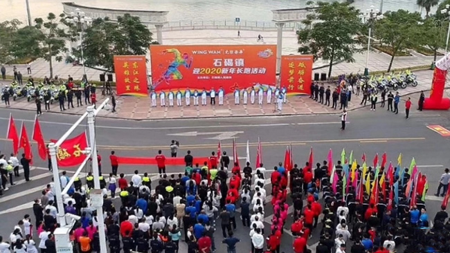 奔跑吧！東晟密封2020<i style='color:red'>新年</i>長(zhǎng)跑活動(dòng)
