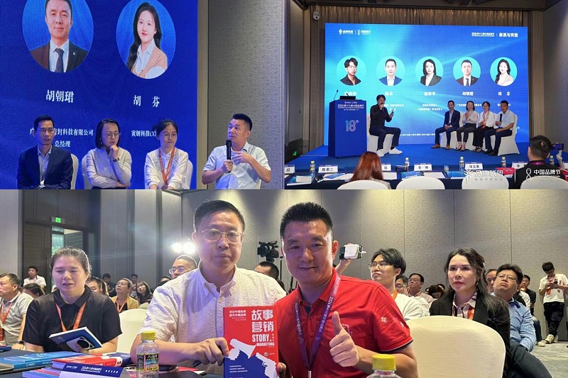 4東晟密封件閃耀2024第十八屆中國品牌節(jié)，榮獲密封技術(shù)“金譜獎”