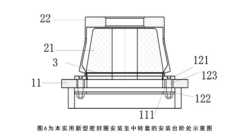 一種孔用密封圈快捷安裝夾具圖6為本實(shí)用新型密封圈安裝至中轉(zhuǎn)套的安裝臺(tái)階處示意圖