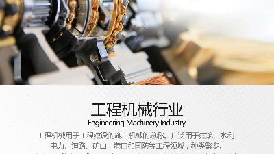 工程氟塑料制品密封圈：在化工工業(yè)中的應用與發(fā)展