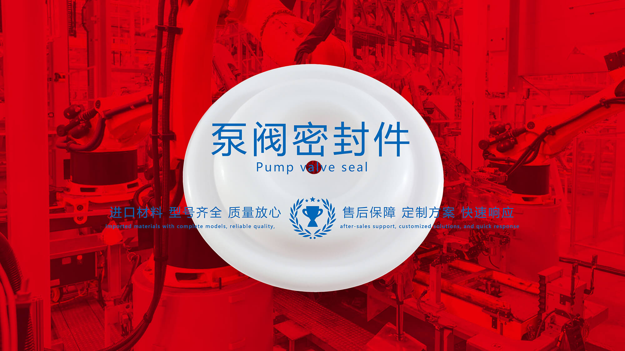 泵閥<i style='color:red'>填料密封</i>件vs波紋管密封圈：哪種適合低溫、低壓介質(zhì)？
