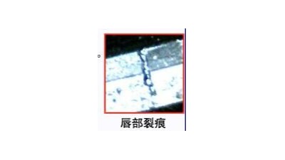 汽車密封圈使用配合中導(dǎo)致失效的6個(gè)重點(diǎn)(二)