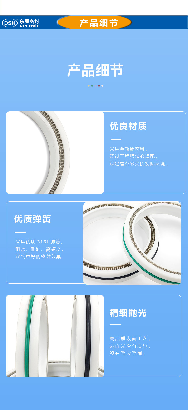 醫(yī)療設備彈簧旋轉(zhuǎn)密封圈-四氟軸用泛塞封