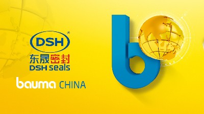 東晟密封件參展寶馬展bauma CHINA打造工程機械密封新標桿！