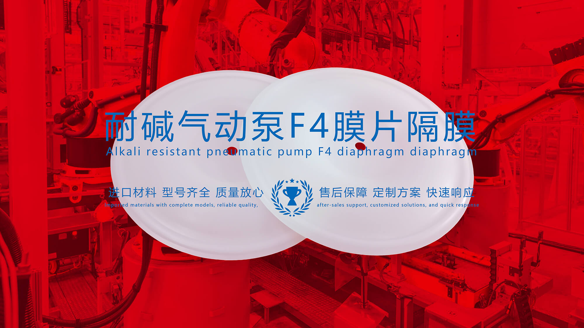 氟塑料制品：抗腐蝕、耐磨損、耐高溫的全能材料