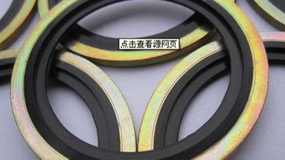 組合墊圈的密封圈又叫組合密封圈？