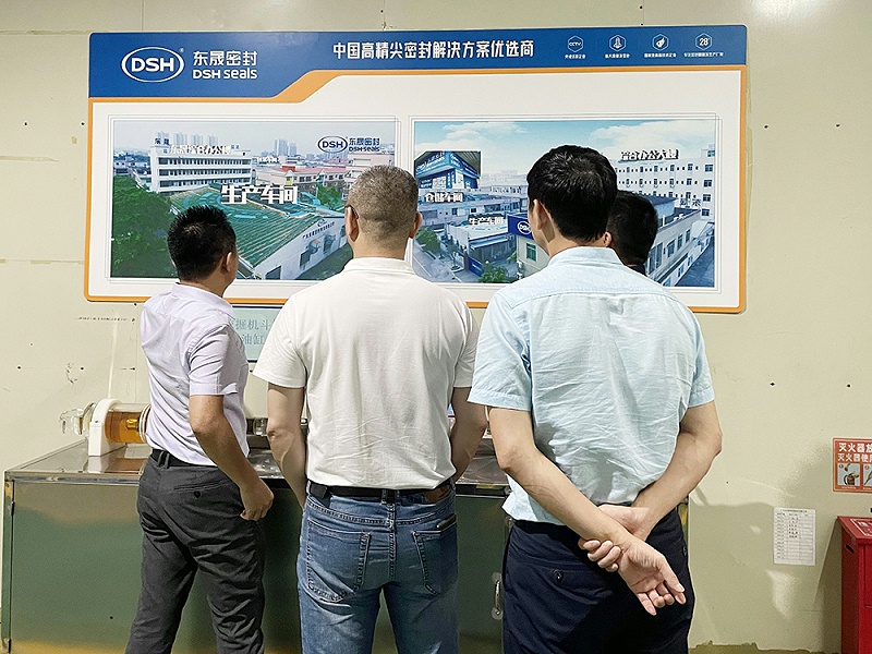 2東莞地產(chǎn)大老參考東晟密封件廠(chǎng)公司2
